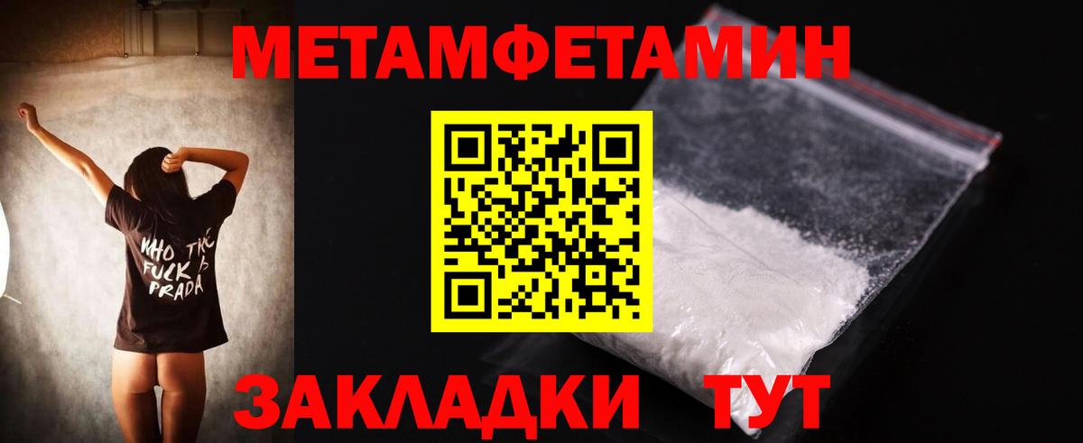 Амфетамин Premium Саянск