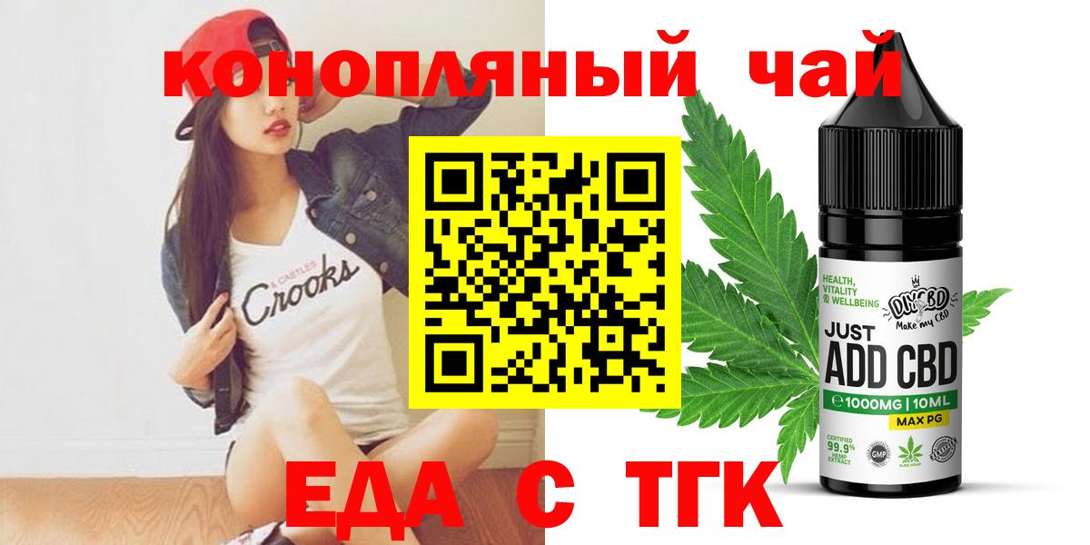Canna-Cookies марихуана  Вход с VPN  Саянск 