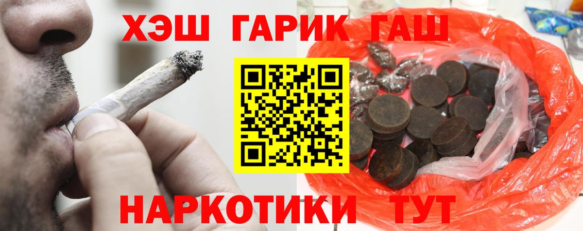 Гашиш AMNESIA HAZE Саянск