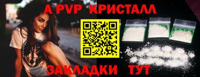 метадон Пушкино