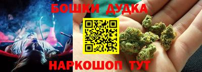 метадон Пушкино