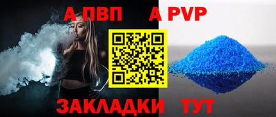дживик Пугачёв