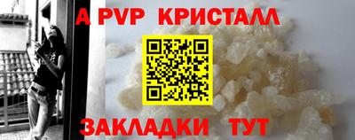 молекула духа Рыбинск