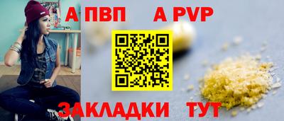дживик Пугачёв