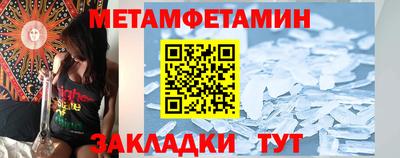 метадон Пушкино