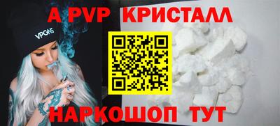прущая мука Пыть-Ях