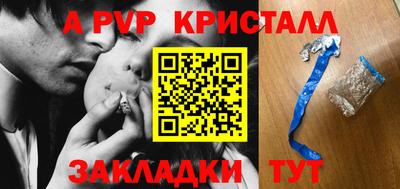 дживик Пугачёв