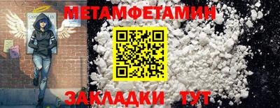 прущая мука Пыть-Ях