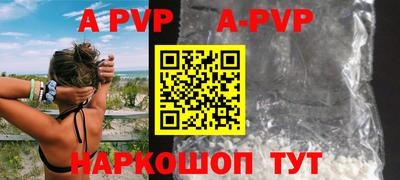 метадон Пушкино