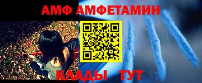 дживик Пугачёв