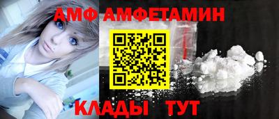 прущая мука Пыть-Ях