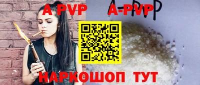 дживик Пугачёв