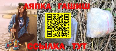 метадон Пушкино