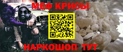 молекула духа Рязань