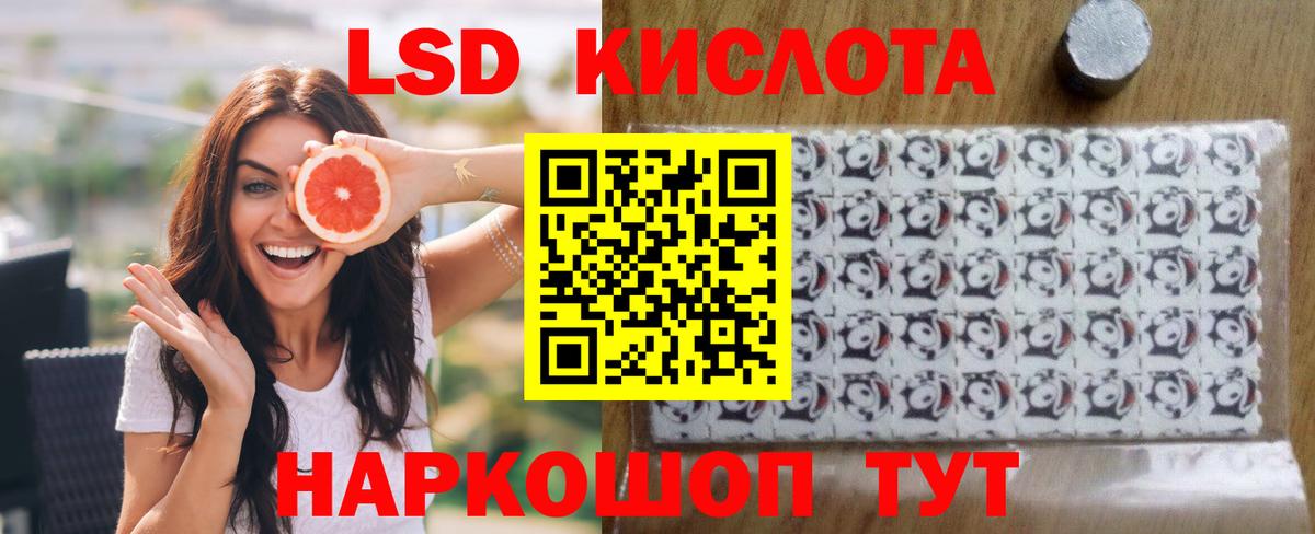 LSD-25 экстази кислота  Вход с VPN  Саянск  Лсд 25 экстази  ЛСД экстази ecstasy 