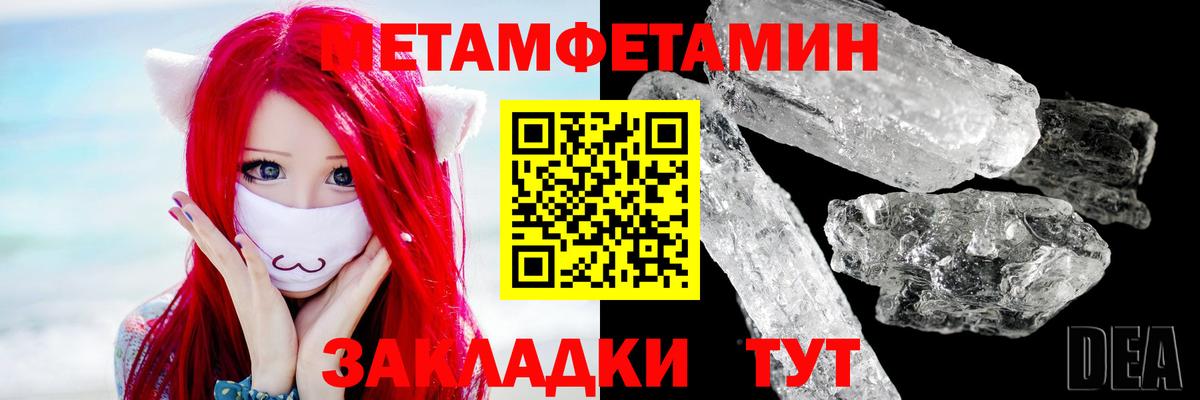 Первитин витя  Вход с VPN  Саянск 