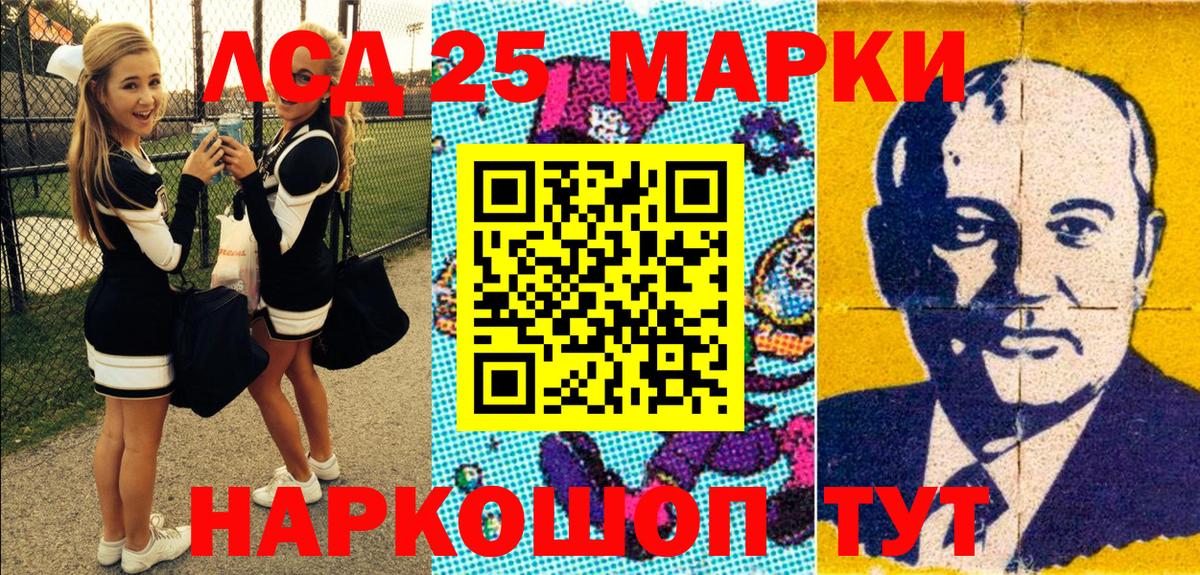 Марки N-bome 1500мкг  Вход с VPN  Марки NBOMe  Саянск 
